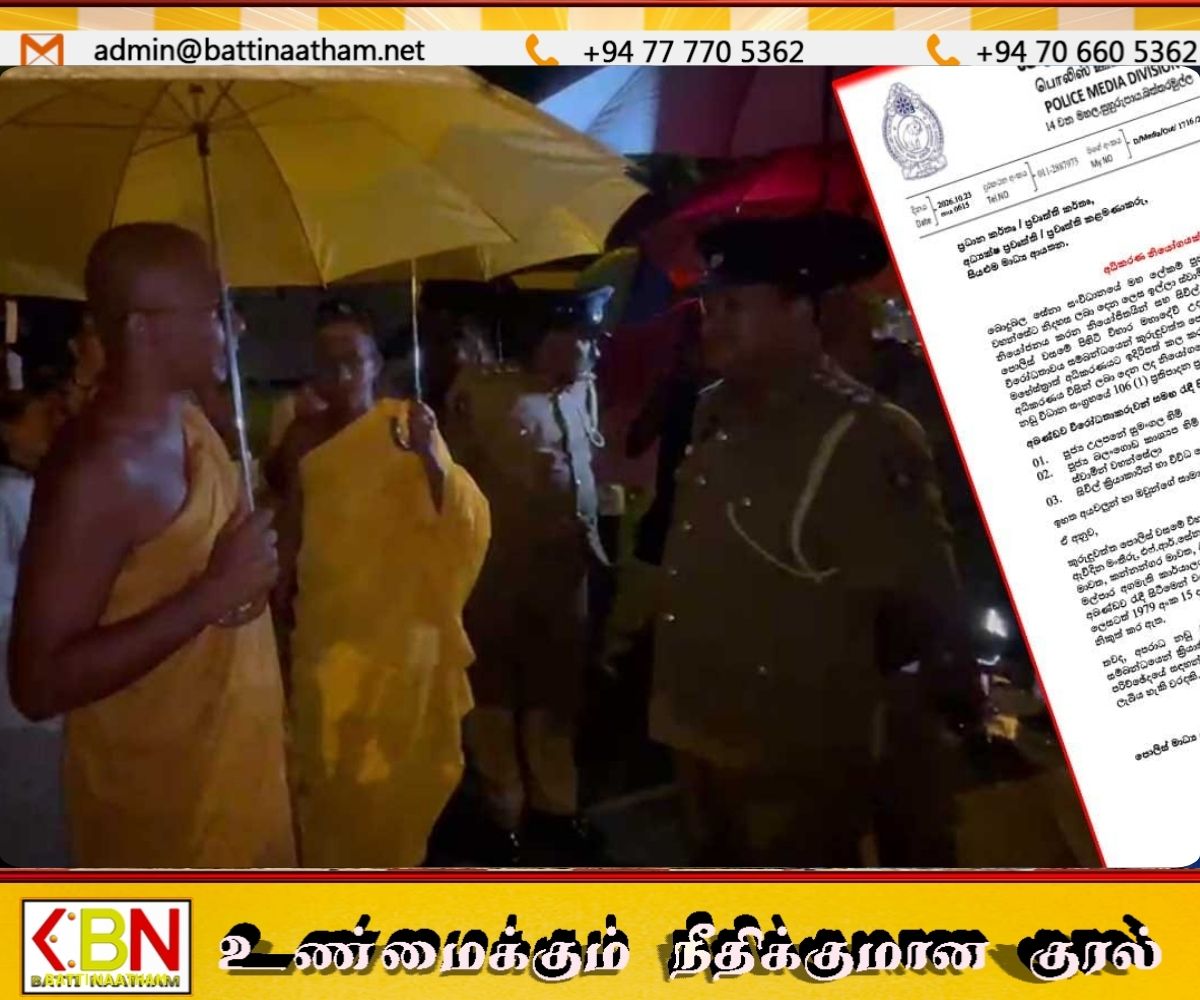 ஞானசார தேரர் விடுதலைக்காக போராடும் பிக்குமாருக்கு நீதிமன்றம் பிறப்பித்த உத்தரவு!