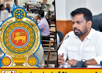 இலங்கையில் 34 அரச நிறுவனங்களை மூடத் தீர்மானம்; ஜனாதிபதி அநுர குமார திசாநாயக்க அறிவிப்பு!