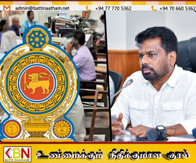 இலங்கையில் 34 அரச நிறுவனங்களை மூடத் தீர்மானம்; ஜனாதிபதி அநுர குமார திசாநாயக்க அறிவிப்பு!