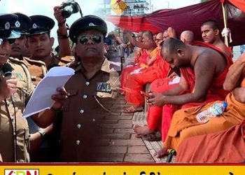 விஹாரமகாதேவி பூங்கா போராட்டக்காரர்களை வெளியேற்றும் உத்தரவு தொடரும்; நீதிமன்றம் அறிவிப்பு!