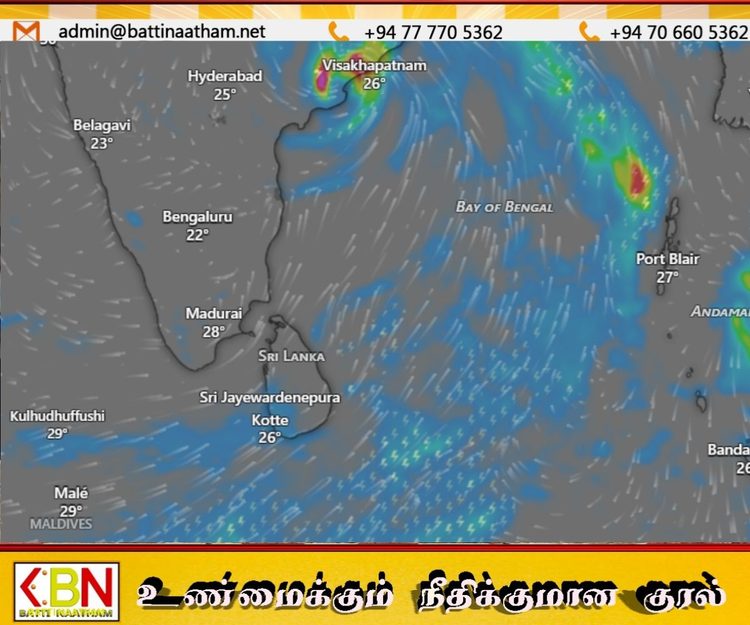 அடுத்த 36 மணித்தியாலங்களுக்கான வானிலை முன்னறிவிப்பு!