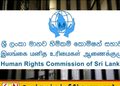 பயங்கரவாதத் தடுப்புச் சட்டத்தை விடவும் கடுமையானதா புதிய சட்டமூலம்?; மனித உரிமைகள் ஆணைக்குழு எச்சரிக்கை!