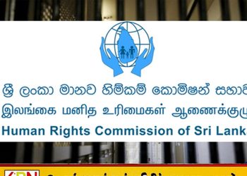 பயங்கரவாதத் தடுப்புச் சட்டத்தை விடவும் கடுமையானதா புதிய சட்டமூலம்?; மனித உரிமைகள் ஆணைக்குழு எச்சரிக்கை!