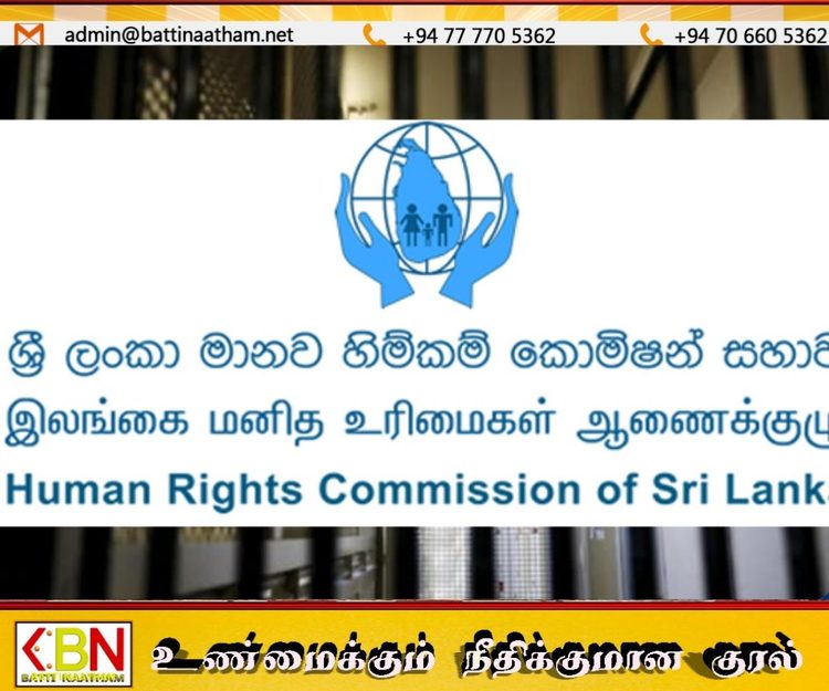 பயங்கரவாதத் தடுப்புச் சட்டத்தை விடவும் கடுமையானதா புதிய சட்டமூலம்?; மனித உரிமைகள் ஆணைக்குழு எச்சரிக்கை!