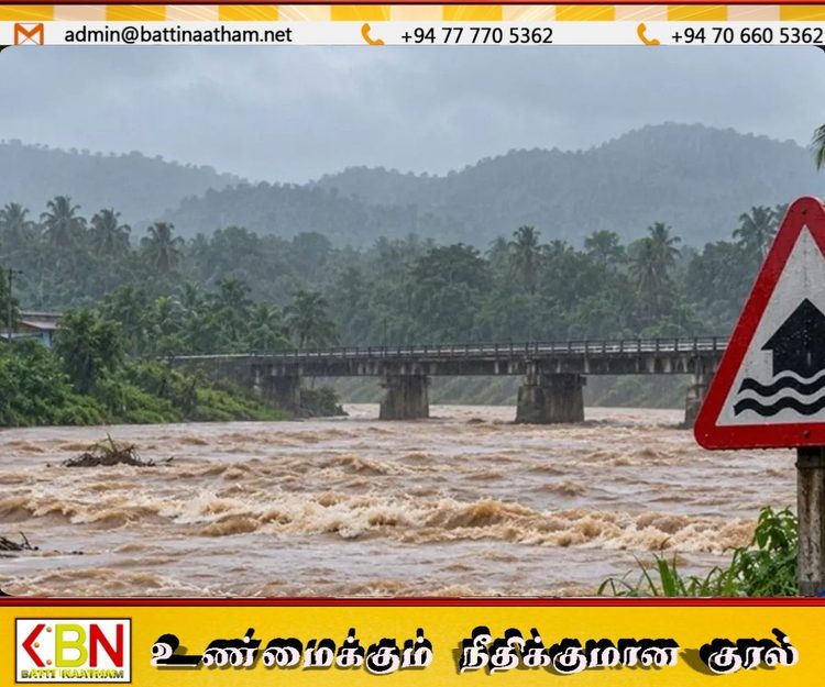 களு கங்கையை அண்மித்த தாழ்நிலப் பகுதிகளில் வெள்ள அபாயம்; 24 மணித்தியாலங்களுக்கு எச்சரிக்கை!