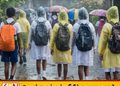 சீரற்ற வானிலை; பாடசாலைகளை மூடுவது தொடர்பான தீர்மான அதிகாரம் மாகாணக் கல்வி அதிகாரிகளுக்கு!