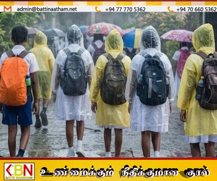 சீரற்ற வானிலை; பாடசாலைகளை மூடுவது தொடர்பான தீர்மான அதிகாரம் மாகாணக் கல்வி அதிகாரிகளுக்கு!