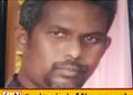 அக்கரைப்பற்றில் இருந்து காணாமல் போன 44 வயதுடைய நபரைத் தேடிப் பொதுமக்களின் உதவி கோரல்!