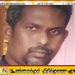அக்கரைப்பற்றில் இருந்து காணாமல் போன 44 வயதுடைய நபரைத் தேடிப் பொதுமக்களின் உதவி கோரல்!