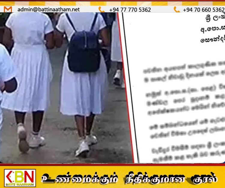 நாளை பாடசாலைகளுக்கு விடுமுறை; க.பொ.த சாதாரண தர அழகியல் செய்முறைப் பரீட்சைகள் வழமைபோல் நடைபெறும்!