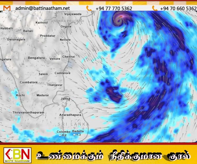 அர்னாப் சூறாவளி; மட்டக்களப்பு உள்ளிட்ட கிழக்கு மாகாண மக்கள் அச்சமடையத் தேவையில்லை!