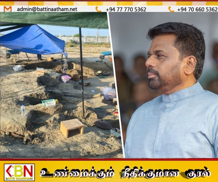 செம்மணி விசாரணையில் அரசியல் தலையீடு இல்லை; அனைத்து அநீதிகளுக்கும் நீதி கிடைக்கும்!