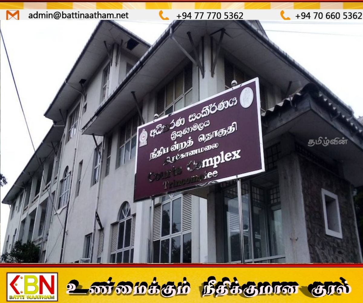 திருகோணமலை நீதிமன்ற வளாகத்தில் கழுத்தை அறுத்துகொண்ட சந்தேகநபர்!