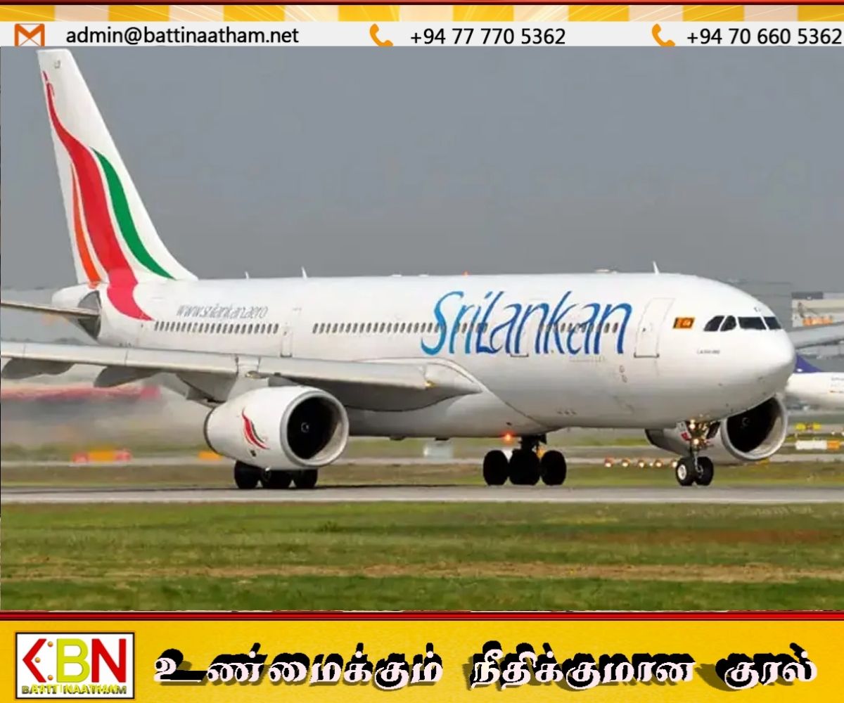 பறவை மோதியதால் லண்டன் நோக்கிப் புறப்பட்ட விமானம் அவசரத் தரையிறக்கம்!