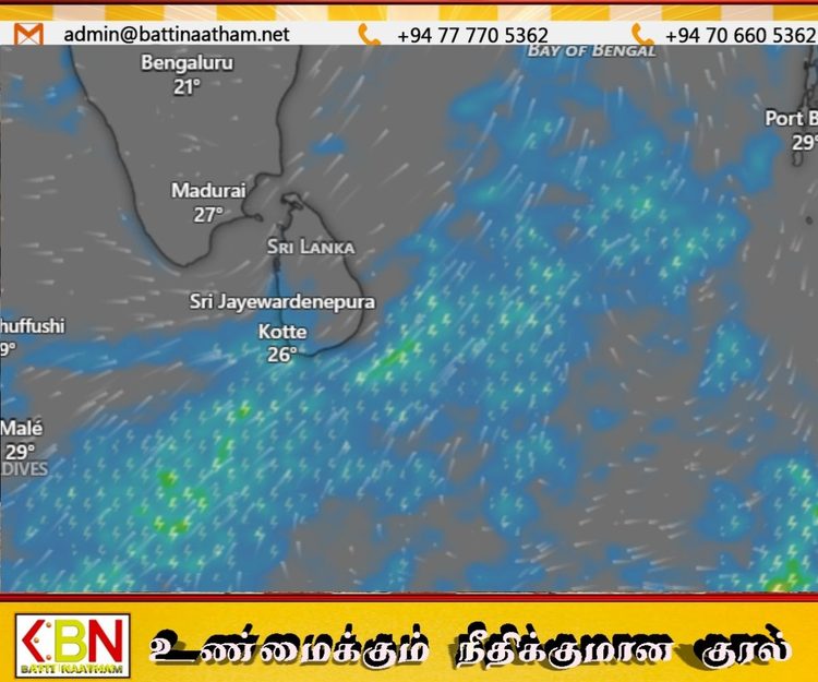 இன்றைய வானிலை குறித்து வளிமண்டலவியல் திணைக்களம் அறிவிப்பு!