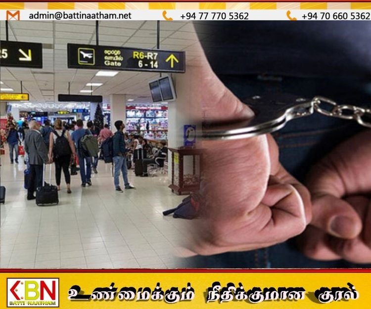 கட்டுநாயக்க விமான நிலையத்தில் 454 மில்லியன் ரூபாய் பெறுமதியான போதைப்பொருட்களுடன் இந்தியப் பிரஜை கைது!