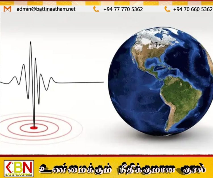 இந்தோனேசியாவில் 5.7 ரிக்டர் அளவில் நிலநடுக்கம்; இலங்கைக்கு பாதிப்பில்லை!