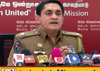 13 நாடுகளில் தலைமறைவாக உள்ள 112 குற்றவாளிகள்; 2027ஆம் ஆண்டுக்குள் இலங்கைக்கு அழைத்து வர நடவடிக்கை!