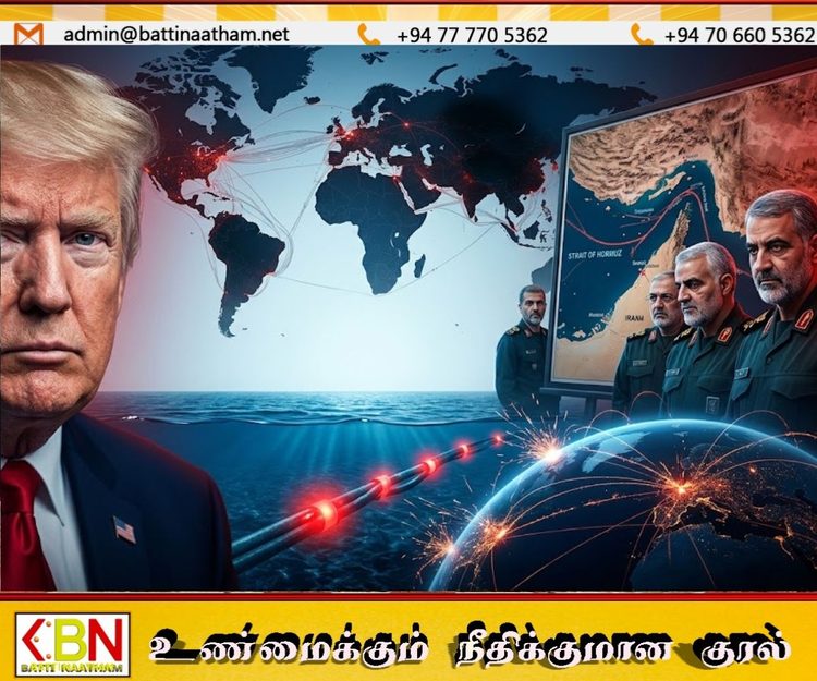 ஈரானின் ஒரு எச்சரிக்கையால் ஆட்டம் காணும் அமெரிக்கா?; உலகையே முடக்கும் இணையக் கேபிள் அச்சுறுத்தல்!