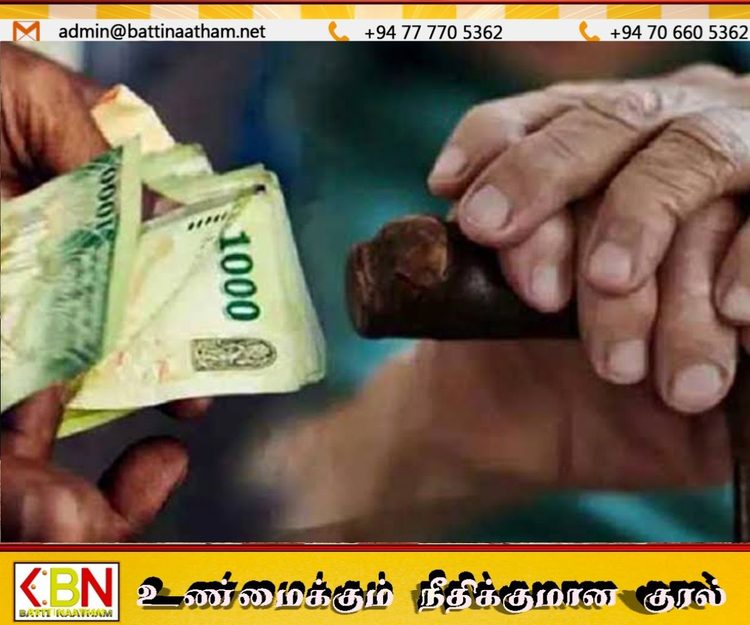 அஸ்வெசும முதியோர் கொடுப்பனவு இன்று முதல் வங்கிக் கணக்குகளில் வைப்பு!