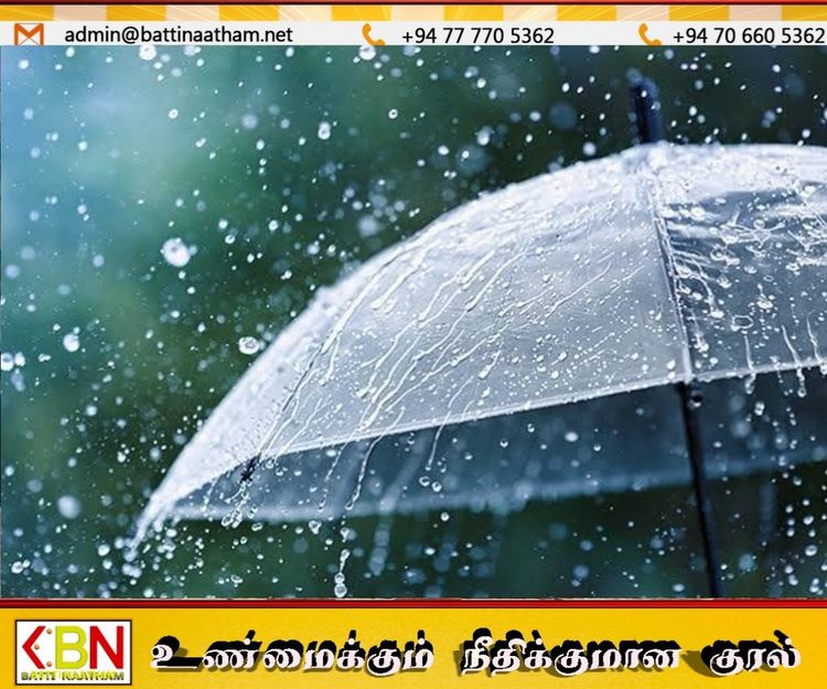 பிற்பகல் 1 மணிக்குப் பின்னர் பல மாகாணங்களில் இடியுடன் கூடிய மழைக்கு வாய்ப்பு!
