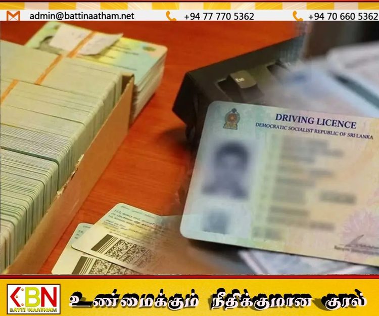 சாரதி அனுமதிப்பத்திர அச்சிடும் திறனை இருமடங்காக அதிகரிக்க நடவடிக்கை!