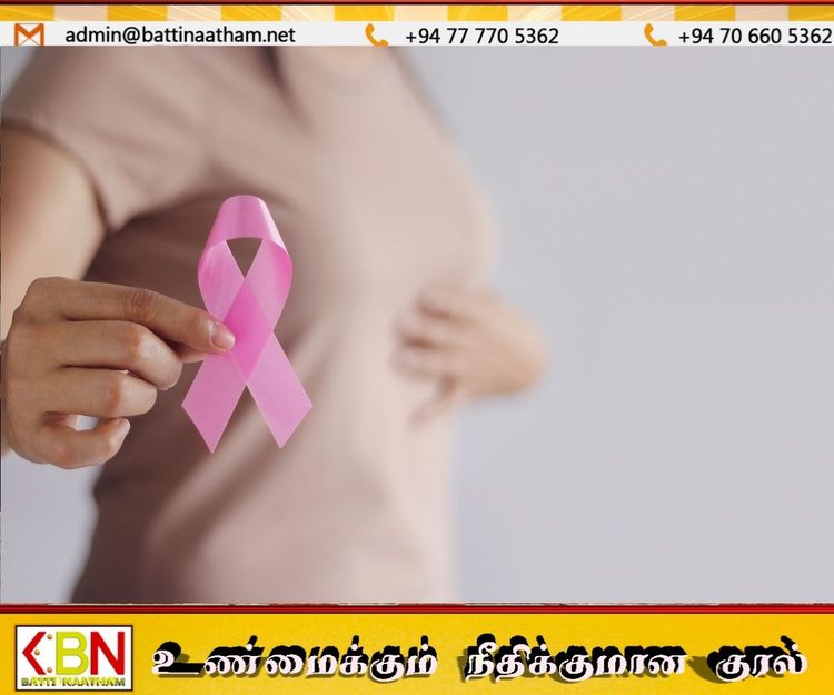 நவம்பர் 02ஆம் திகதி நாடளாவிய ரீதியில் மார்பகப் புற்றுநோய் விழிப்புணர்வு நடவடிக்கை!