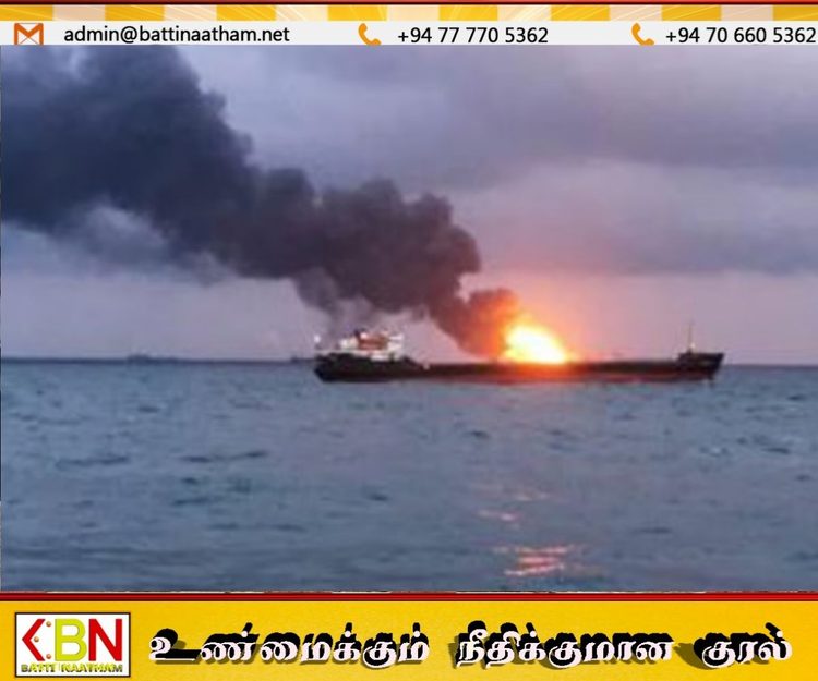ஹார்முஸ் நீரிணையில் எண்ணெய்க் கப்பல் மீது வெடிகுண்டுத் தாக்குதல்; 27 இந்திய மாலுமிகள் உயிர் தப்பினர்