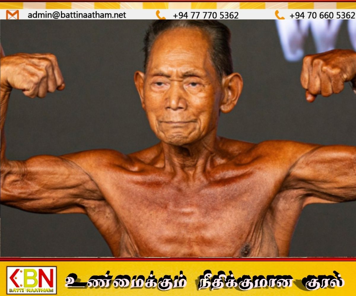 90 வயதிலும் உடற்கட்டமைப்புப் போட்டியில் பங்கேற்ற ஜப்பானிய வீரர்!