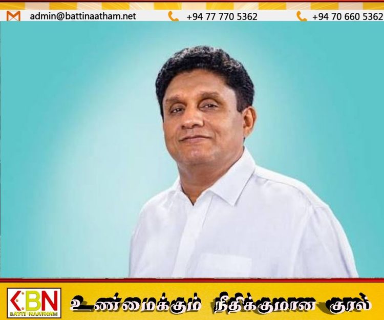 இலங்கையின் மின்சார உற்பத்தியில் மாற்றம் அவசியம்; டீசல் மின் உற்பத்தியை நிறுத்துமாறு சஜித் வலியுறுத்தல்!