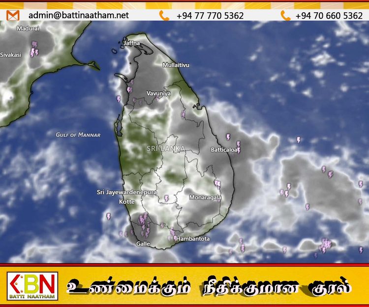 14ஆம் திகதி முதல் வடக்கு, கிழக்கில் மழை அதிகரிக்கும்; புதிய காற்றுச் சுழற்சி உருவாகும் சாத்தியம்