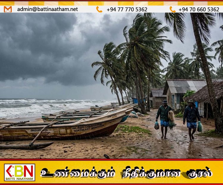 இலங்கையில் வடகீழ்ப் பருவமழை இன்று ஆரம்பமானது!; 8 மாவட்டங்களுக்கு மிகக் கனமழை எச்சரிக்கை
