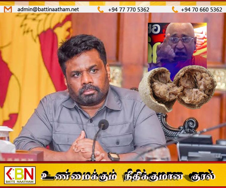 “AKD என்பது யானை உண்ட விளாம்பழம் போன்றது!” ;வெலிபிட்ட தம்மாராம தேரர் கடும் விமர்சனம்