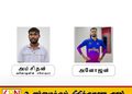 சிறை கைதி ஒருவரால்அனோஜன் மீது கத்திக்குத்து தாக்குதல்-மன்னிப்பு கடிதம் கேட்ட சிறை காவலாளிகள்!