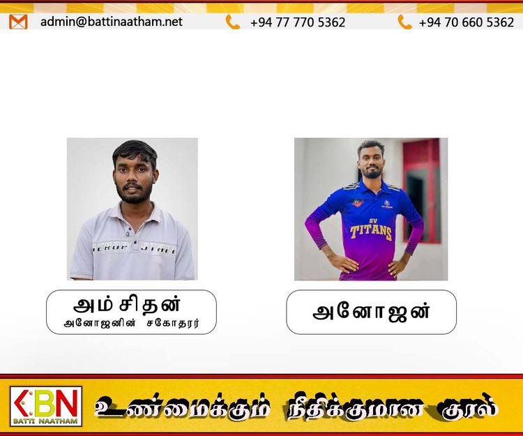 சிறை கைதி ஒருவரால்அனோஜன் மீது கத்திக்குத்து தாக்குதல்-மன்னிப்பு கடிதம் கேட்ட சிறை காவலாளிகள்!