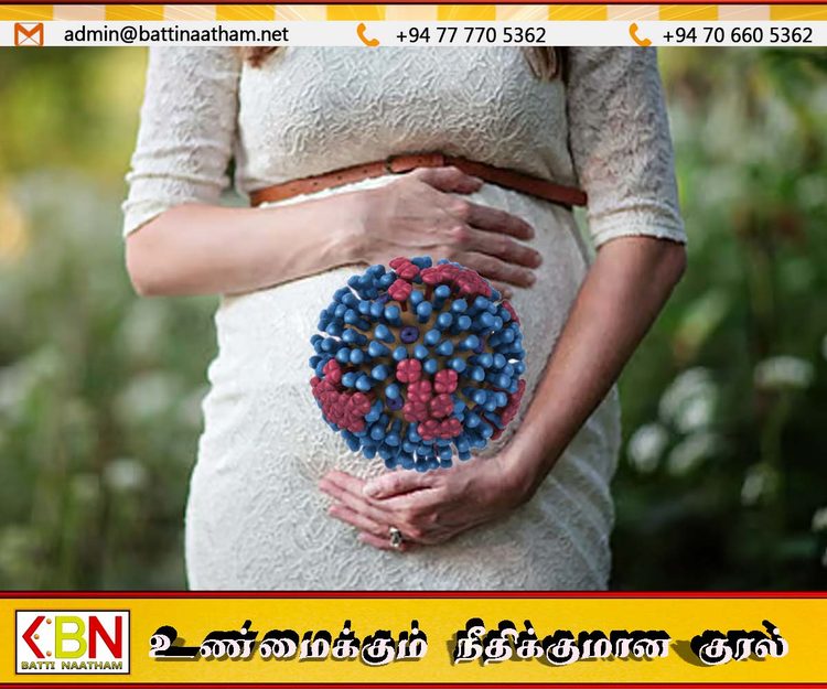 கர்ப்பிணிப் பெண்களுக்கு இன்புளுவென்சா வைரஸ் தொற்றும் அபாயம்