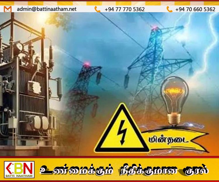 நாட்டின் பல பகுதிகளில் திடீர் மின்சாரத் தடை