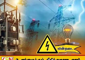 நாட்டின் பல பகுதிகளில் திடீர் மின்சாரத் தடை