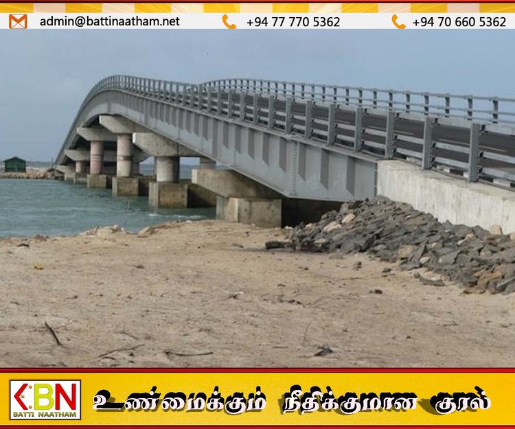 சங்குப்பிட்டி பாலம் நாளை முதல் முழுமையாக மூடப்படுகிறது