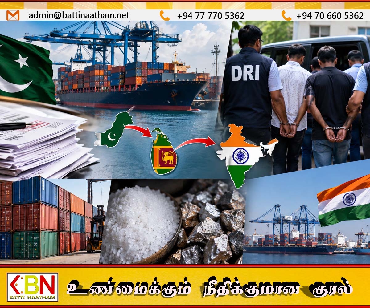 இலங்கை ஊடாக பாகிஸ்தானிலிருந்து இந்தியாவுக்குப் பொருட்கள் கடத்தல்!; ரூ.30 கோடிக்கும் அதிகமான இறக்குமதி மோசடி அம்பலம்