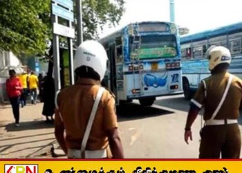 திருகோணமலையில் பேருந்து மோதி ஒருவர் உயிரிழப்பு