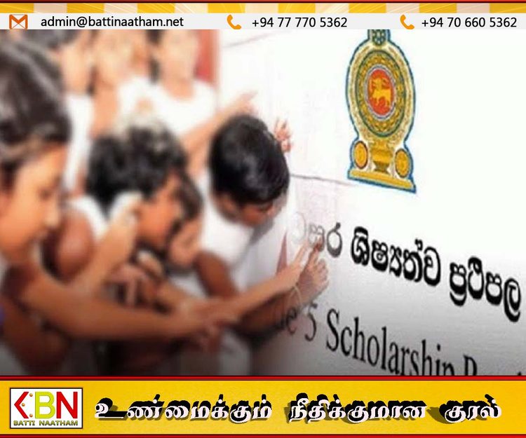 புலமைப்பரிசில் பரீட்சையின் மீளாய்வு பெறுபேறுகள் வெளியாகின