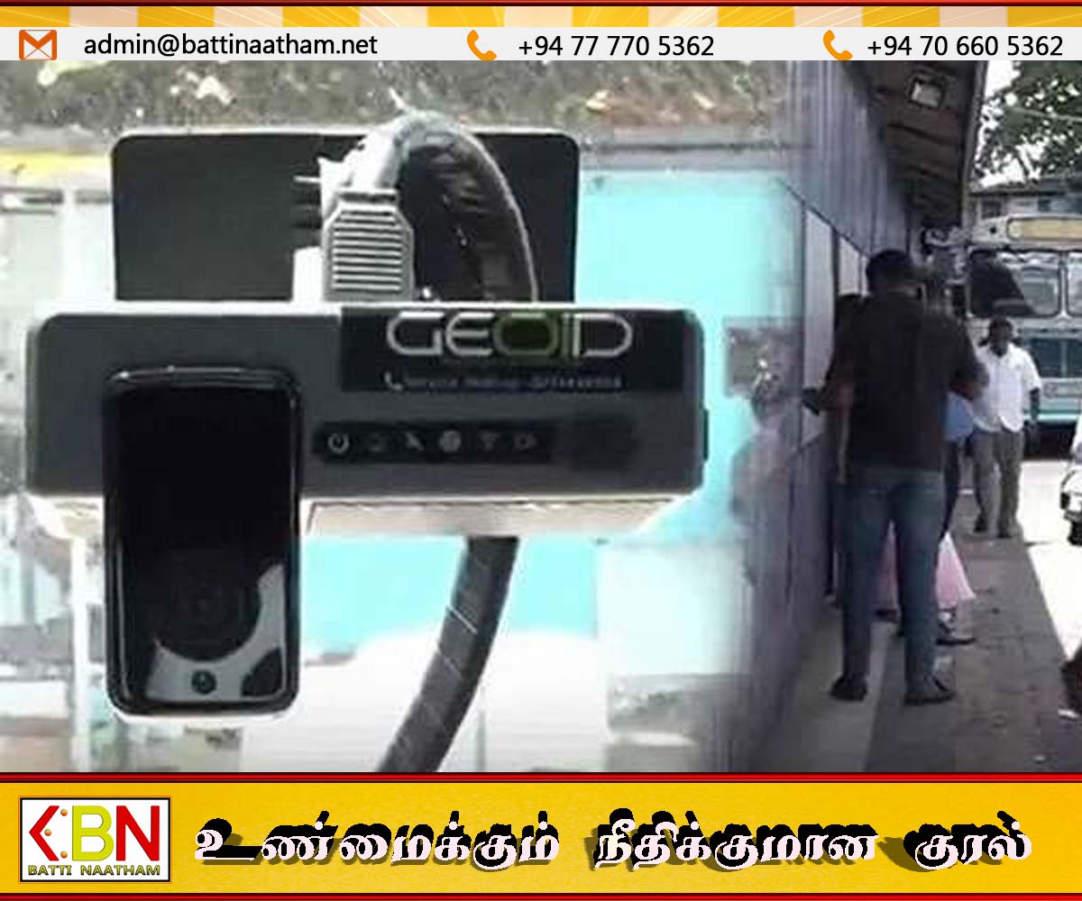 தொலைதூர தனியார் பேருந்துகளில் இனி ஏஐ தொழில்நோட்பம்
