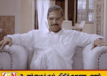 காலா திரைப்பட நடிகர் நானா படேகர் உடல்நலக்குறைவால் காலமானார்
