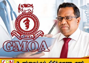 அரச மருத்துவ அதிகாரிகள் சங்கத்தின் கல்முனை கிளைத் தலைவராக டாக்டர் எம்.சீ.எம்.மாஹிர் மீண்டும் தெரிவு