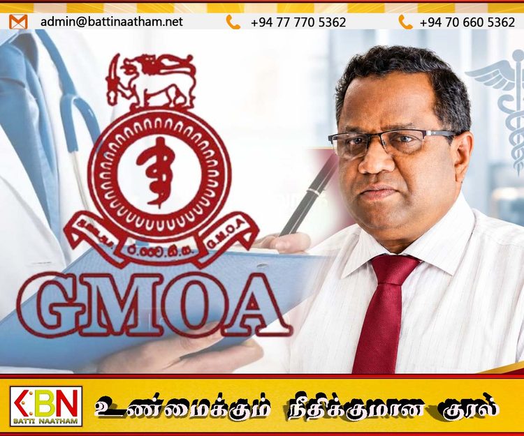 அரச மருத்துவ அதிகாரிகள் சங்கத்தின் கல்முனை கிளைத் தலைவராக டாக்டர் எம்.சீ.எம்.மாஹிர் மீண்டும் தெரிவு