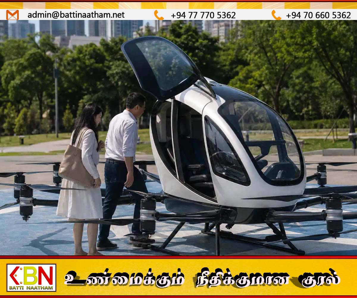 நாட்டை வந்தடைந்தது பயணிகள் ட்ரோன்; இம்மாத இறுதியில் பரீட்சார்த்த பயணம்