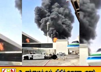 ரியாத் விமான நிலையம் மீது மீண்டும் ஏவுகணைத் தாக்குதல்: ஒருவர் பலி, 11 பேர் காயம்!