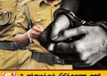 திருகோணமலை சிறைச்சாலை உதவி அத்தியட்சகர் கைது