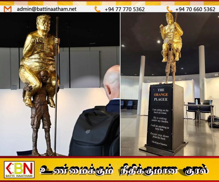 ஐரோப்பிய பாராளுமன்றத்தில் ட்ரம்பின் நிர்வாண தங்க சிலை